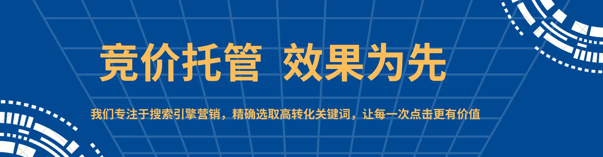 怀远信息流广告