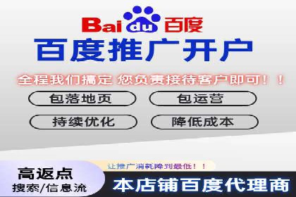百度推广费用案例：如何降低推广成本